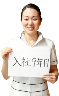 越田クリニック 看護師 スタッフ