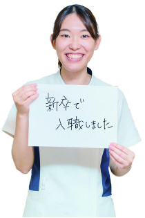 越田クリニック 看護師 スタッフ